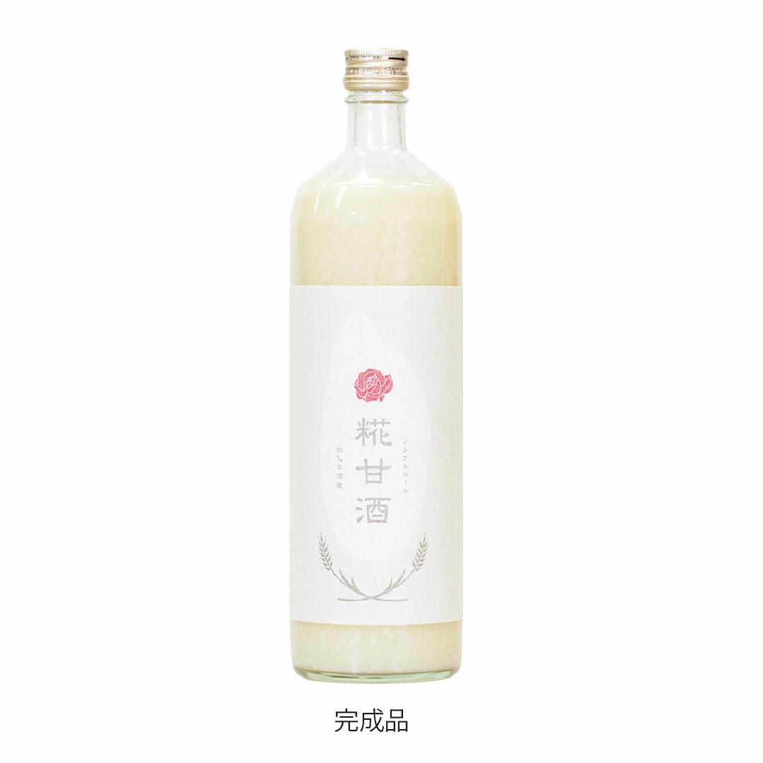 紅乙女酒造 蒸留工場の甘酒のラベルデザイン