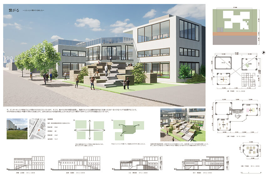 令和4年度 建築設計競技・専門学校の部／（一社）福岡県建築士事務所協会主催『優秀賞』 中満美乃里（福岡工業大学付属城東高校出身）