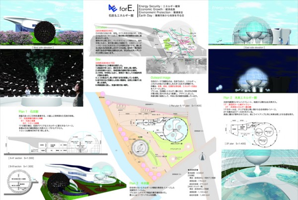 福岡デザイン専門学校(FDS)建築設計競技　福岡県教育委員会賞　受賞