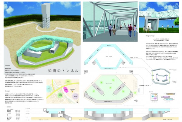 福岡デザイン専門学校(FDS)建築設計競技　銅賞　受賞