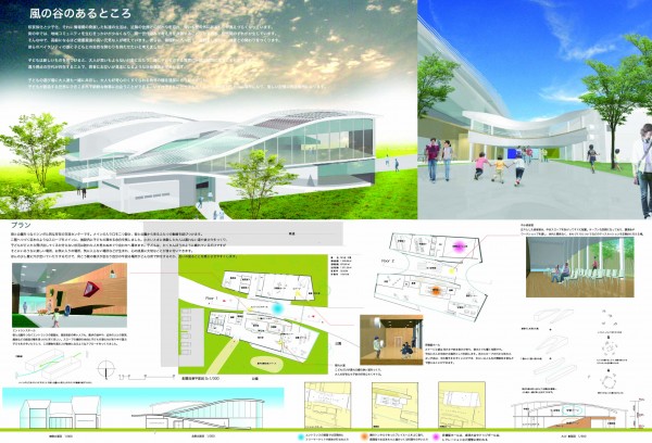 福岡デザイン専門学校(FDS)建築設計競技　知事賞受賞