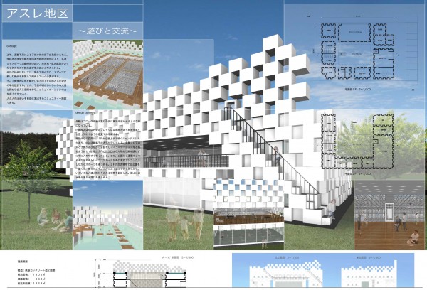 福岡デザイン専門学校(FDS)建築設計競技　銅賞受賞