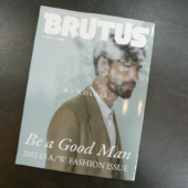 福岡デザイン専門学校(FDS)　BRUTUS　雑誌掲載