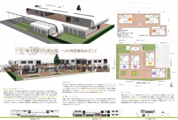 福岡デザイン専門学校(FDS)建築設計競技　受賞
