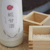 福岡デザイン専門学校(FDS)紅乙女酒造　ラベルデザイン採用