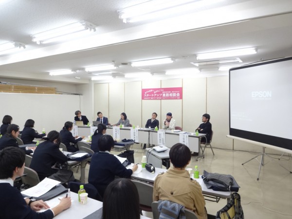 福岡デザイン専門学校(FDS)スタートアップ進路相談会