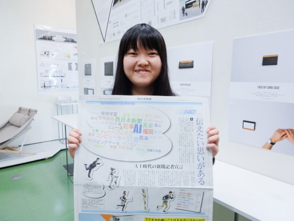 福岡デザイン専門学校(FDS)西日本新聞創刊140周年特集　イラスト採用