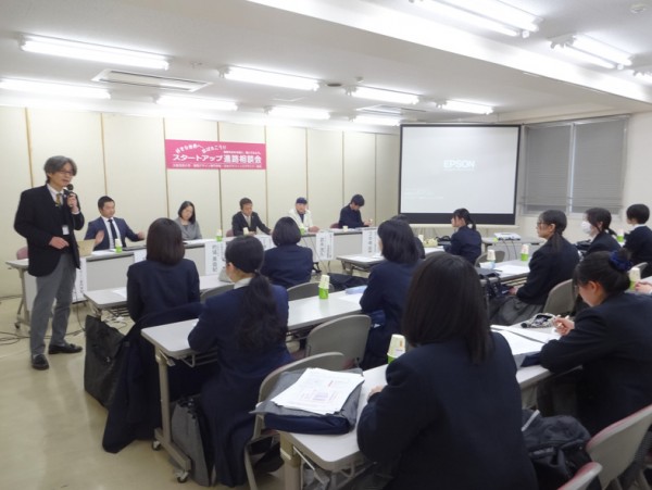福岡デザイン専門学校(FDS)スタートアップ進路相談会