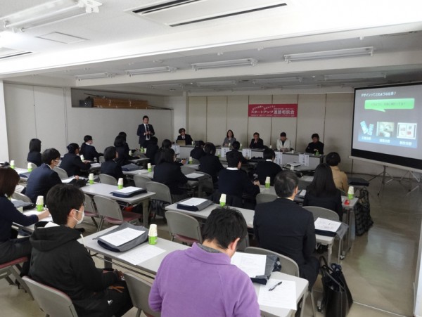福岡デザイン専門学校(FDS)スタートアップ進路相談会