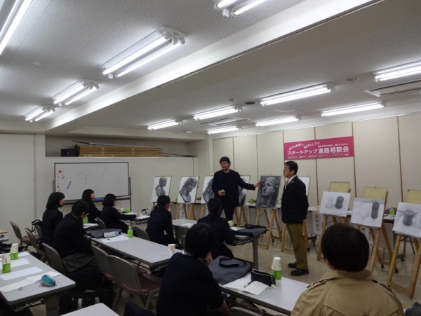 福岡デザイン専門学校(FDS)スタートアップ進路相談会