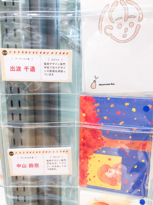 福岡デザイン専門学校(FDS)ポストカードアート展　天神雑貨館INCUBE