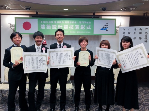 福岡デザイン専門学校(FDS) 建築設計競技表彰式