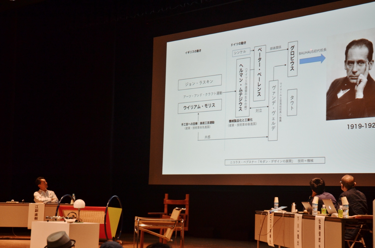 福岡デザイン専門学校(FDS）未来デザインネクスト2019