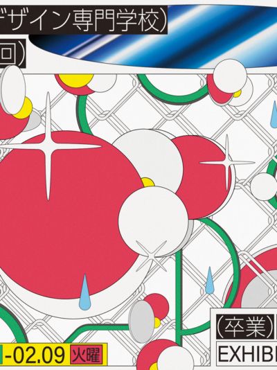 福岡デザイン専門学校 Fds 未経験からプロになる