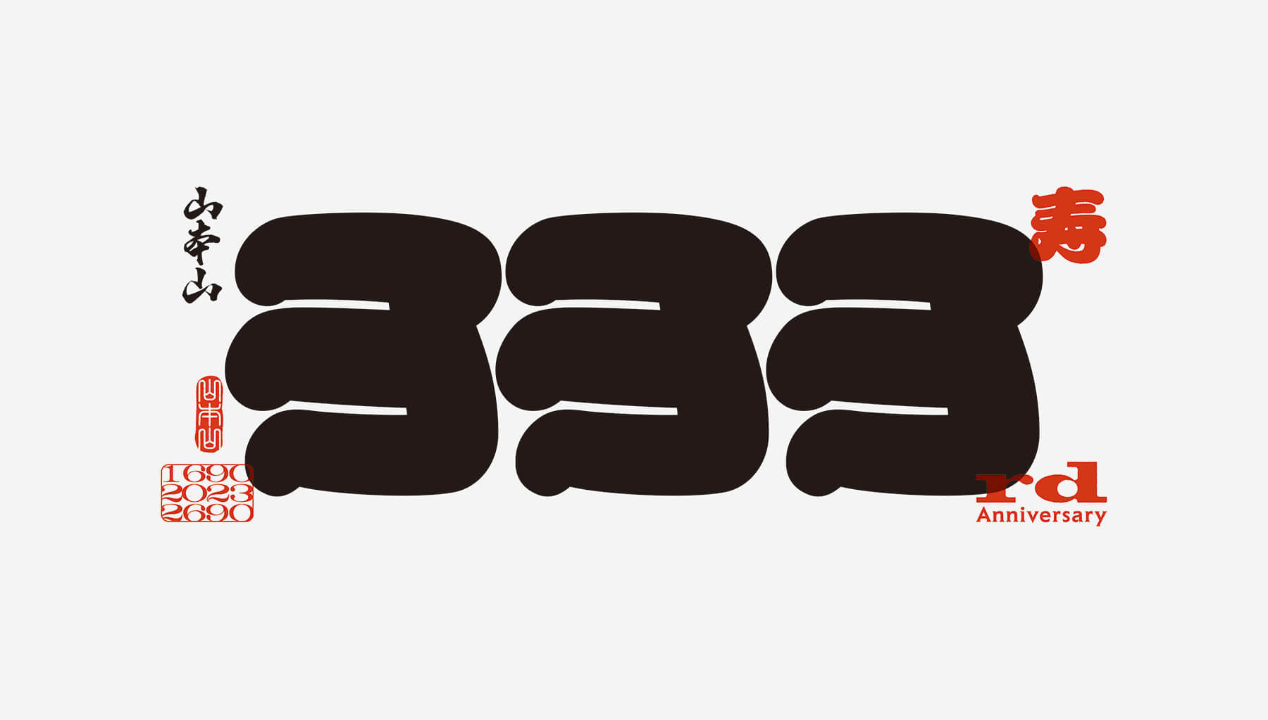 AD,D: NOSIGNER<br />
CL: YAMAMOTOYAMA Co., Ltd.