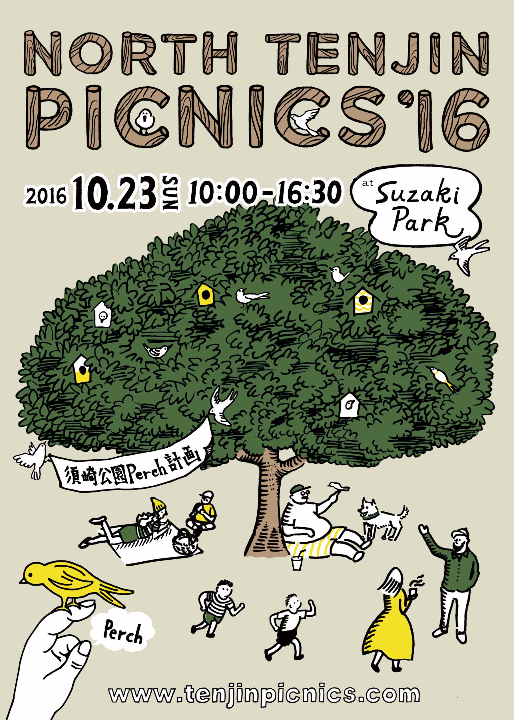 NORTH TENJIN PICNICS’16 ポスターイラストレーション